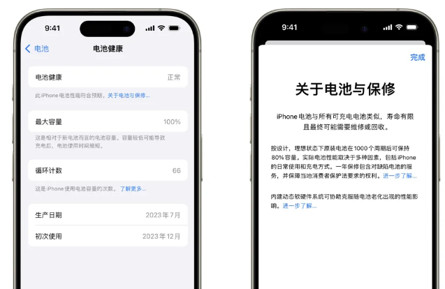 和平苹果15电池维修店分享iPhone15系列的电池容量有多大 