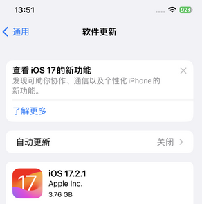 和平苹果15维修站分享如何更新iPhone15的Safari浏览器 