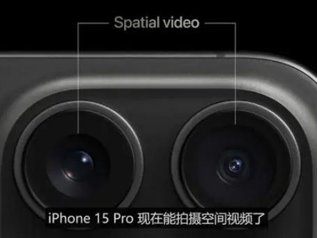 和平苹果15pro维修iPhone15Pro拍的空间视频在哪里看 