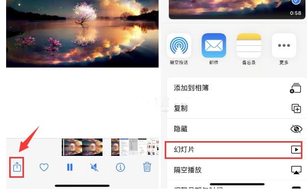 和平苹果15维修预约分享iPhone15相册视频如何循环播放 