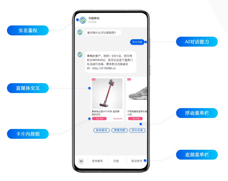 和平苹果手机维修分享苹果 iOS 18.1 正式支持 5G 消息功能 
