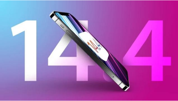 和平苹果手机维修分享升级iOS 14.5后还能降级吗 