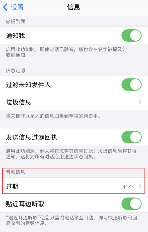 和平苹果手机维修分享如何在 iPhone 上让 Siri 帮忙发送音频消息 