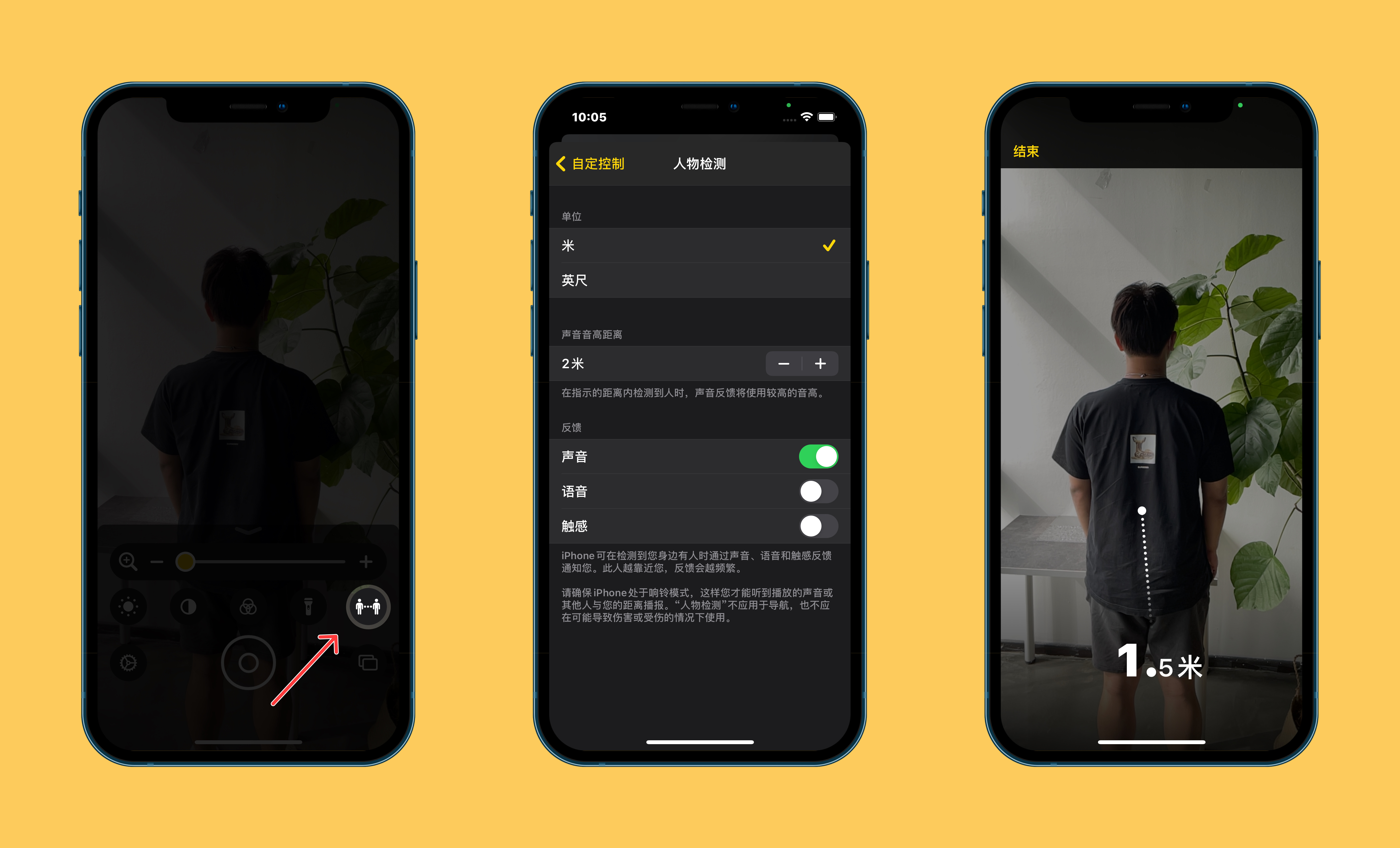 和平苹果手机维修分享iOS 14.2 新功能 